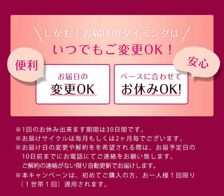 レイパルフィー(3本セット) BELLET SHIP. (ベルエシップ.)