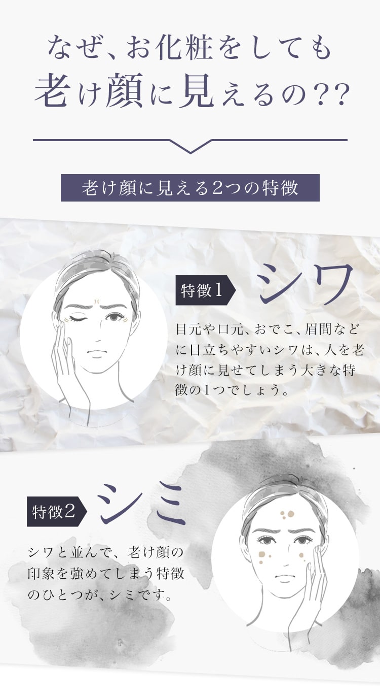 BELLET SHIP. (ベルエシップ.)