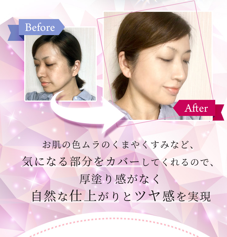 before_after